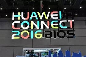 华为2016全联接大会