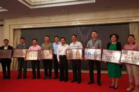 爱自由箱包荣获&ldquo;2016-2017年度中国礼仪休闲行业百强企业&rdquo;称号