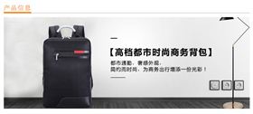 高档都市商务背包厂家定制