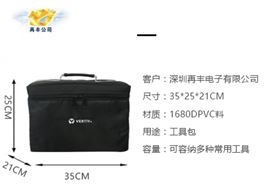  深圳再丰电子定制工具包