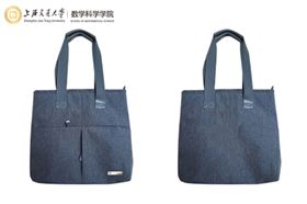 上海交通大学数学科学学院定制手提公文包