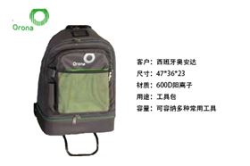 西班牙奥安达定制工具收纳拉杆背包