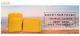 抗震防摔多用轻薄手提电脑包