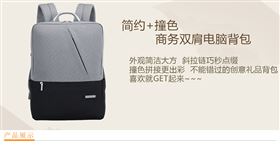 简约撞色商务双肩电脑背包定制