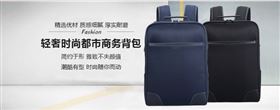 【深圳/北京/上海背包定制】高档轻奢时尚都市商务背包定制-爱自由箱包