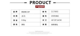 都市简约时尚商务休闲双肩电脑背包定制