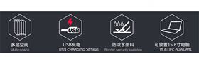 Apollo dream商务休闲可充电USB双肩背包定制