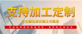 旅行包一般选什么材质定做?
