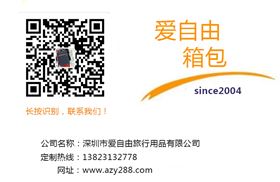 年终员工集体旅游 定制旅行包助力畅游好风景