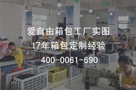 休闲背包定做面料介绍之尼龙面料