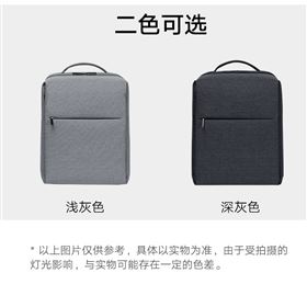 都市潮流时尚休闲商务背包定制