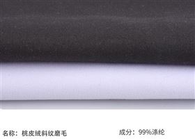 【箱包定制】箱包常用里布种类介绍