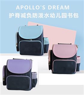 APOLLO'S DREAM护脊减负幼儿园书包定制