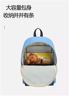 学院风撞色轻便休闲双肩背包定制