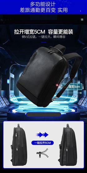 质感高档多功能商务双肩电脑包定制