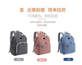 大容量简约休闲双肩背包定制