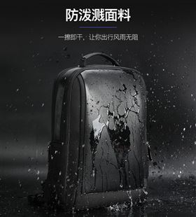 质感高档多功能商务双肩电脑包定制