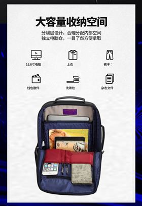 质感高档多功能商务双肩电脑包定制