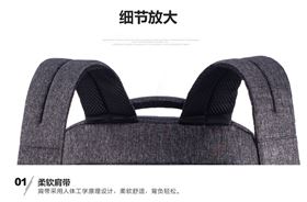 商务大容量（电脑）背包