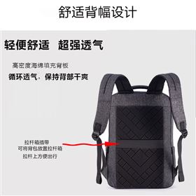 商务大容量（电脑）背包