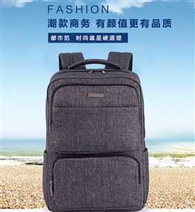 商务大容量（电脑）背包