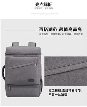 多功能休闲商务双肩背包定制