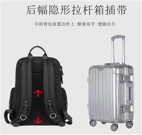 高端潮流质感大容量商务背包定制