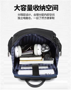 高端潮流质感大容量商务背包定制