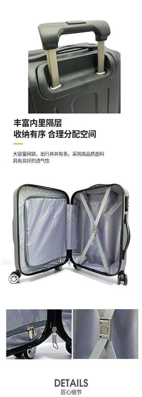 拉杆箱