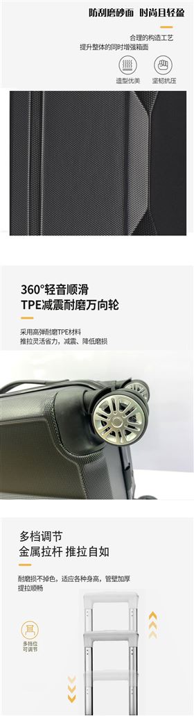 拉杆箱