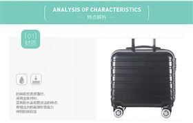 拉杆箱