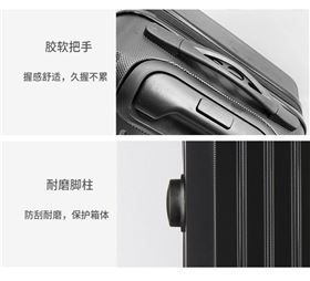 拉杆箱