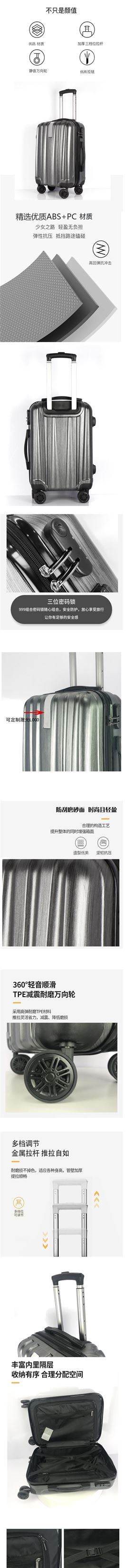 20寸雾霭银登机旅行拉杆箱定制