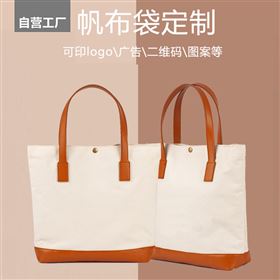 帆布包定制，用多厚的面料合适?