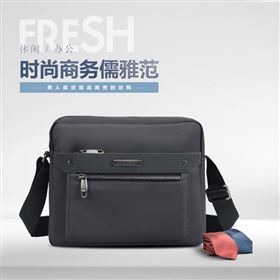 单肩包什么材质的好?