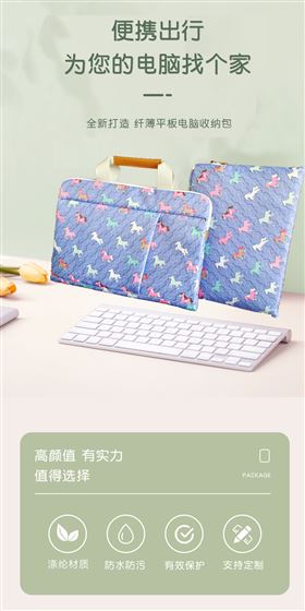 轻薄款手提电脑内胆包定制