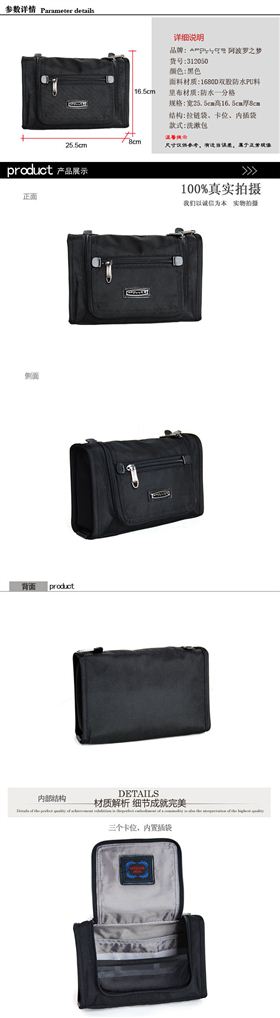 定制洗漱包