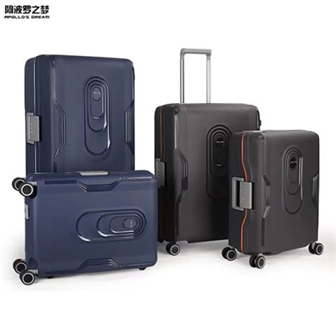 20\24寸PP拉杆箱旅行箱行李箱定制