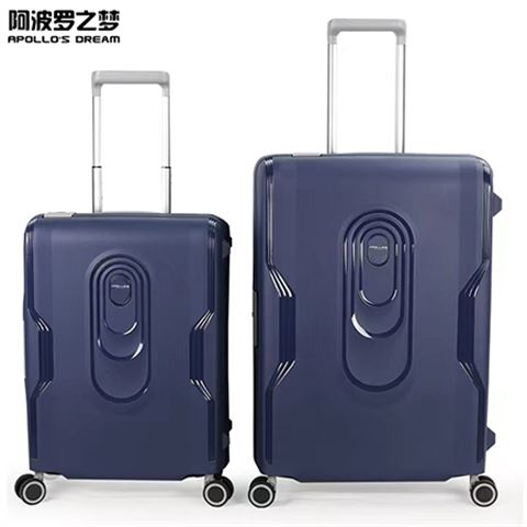 20\24寸PP拉杆箱旅行箱行李箱定制