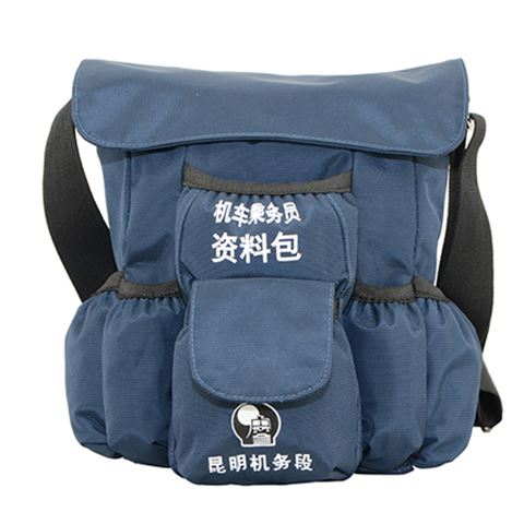 铁路机务段乘务员资料包定制