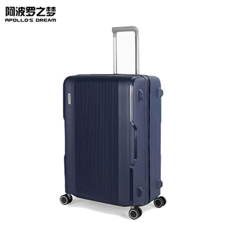 20\24寸旅行拉杆箱登机箱定制