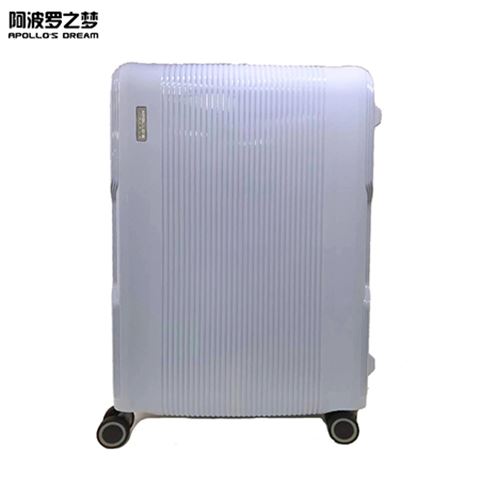 20\24寸旅行拉杆箱登机箱定制