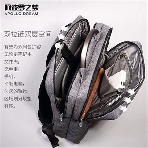 实用商务范都市双肩包定制