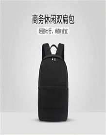 高级时尚商务休闲双肩背包