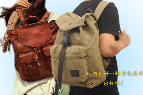 定制双肩背包男女比较图