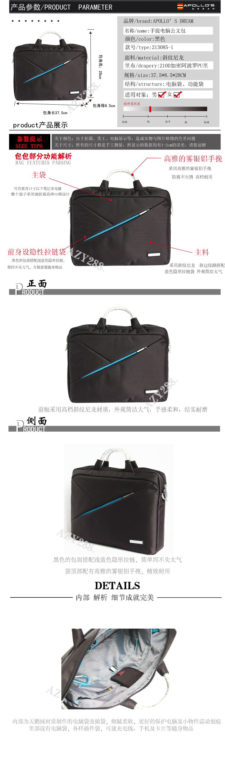 男女简约手提电脑公文包产品效果图