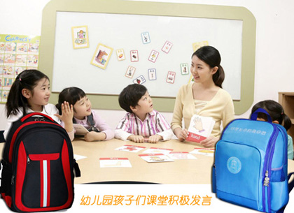 箱包定制之如何选择幼儿园书包