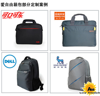 哪里可以定做电脑双肩背包