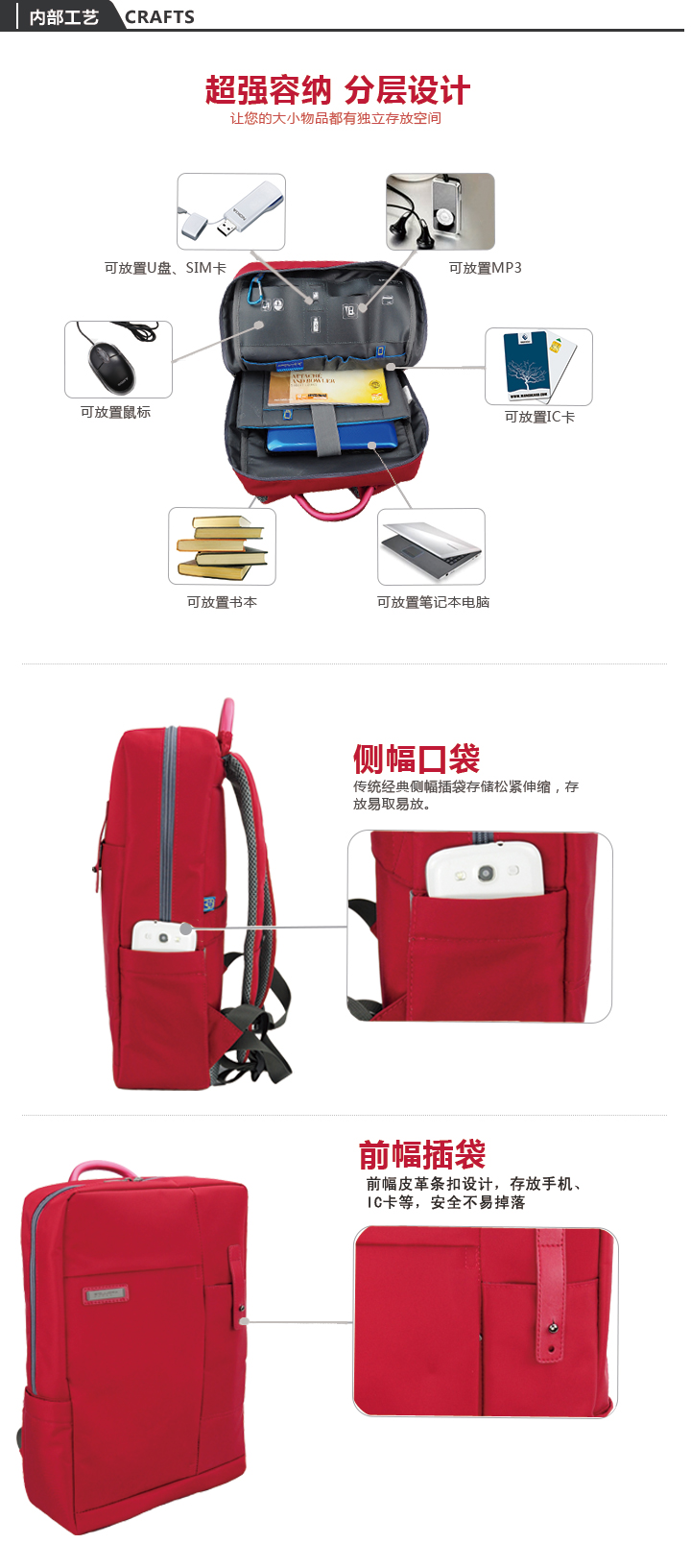 时尚电脑背包礼品定做