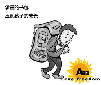 一个优质学生书包的鉴定标准